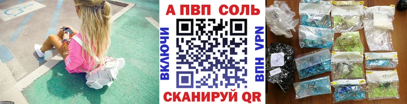Купить наркотик аптеки Омск Alpha-PVP  МЕФ  АМФ  Галлюциногенные грибы  COCAIN  ГАШИШ  Каннабис 