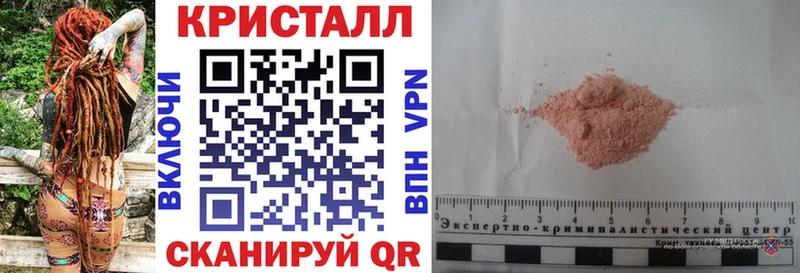 Amphetamine Розовый  площадка наркотические препараты  Омск 