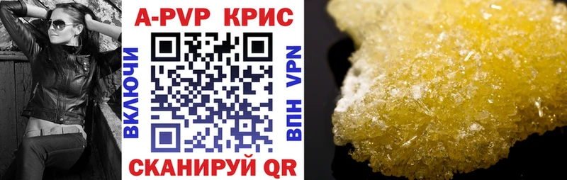 MEGA вход  купить   Омск  Alpha PVP VHQ 