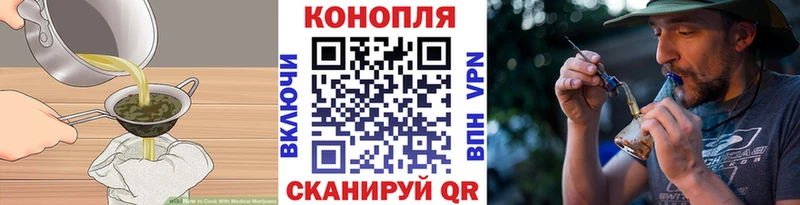 купить наркоту  Омск  Canna-Cookies марихуана 