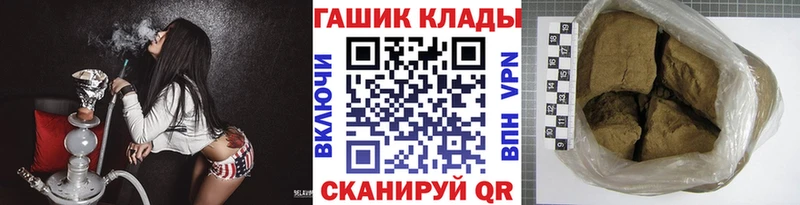 наркота  Омск  нарко площадка клад  Гашиш Изолятор 
