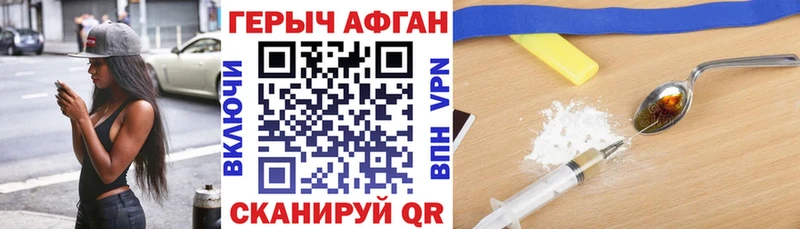 kraken как войти  Омск  Героин хмурый  где купить наркоту 