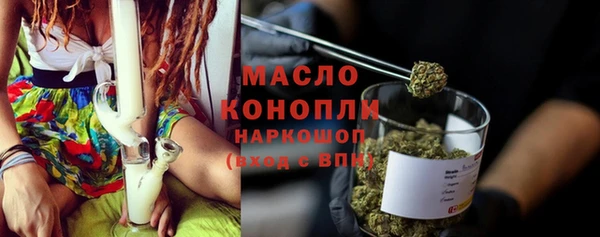 кристаллы Волоколамск