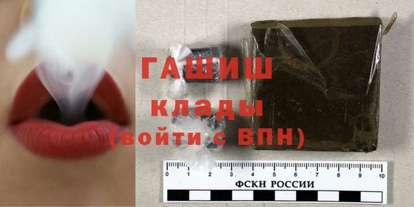 метамфетамин Верхний Тагил