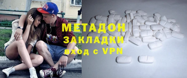 MDMA Володарск