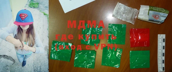амфетамин Верхнеуральск