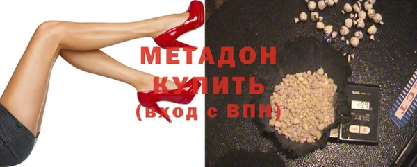 кристаллы Волоколамск