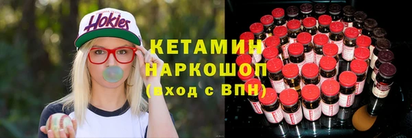 гашишное масло Волосово