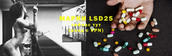 MDMA Володарск