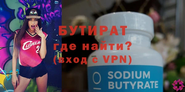 MDMA Володарск