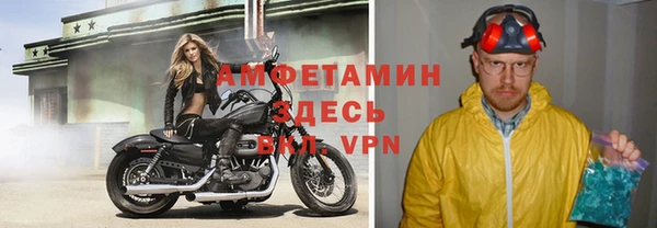метамфетамин Верхний Тагил