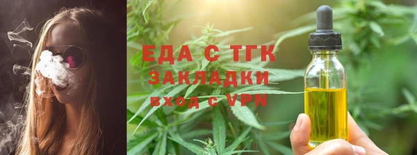 кристаллы Волоколамск