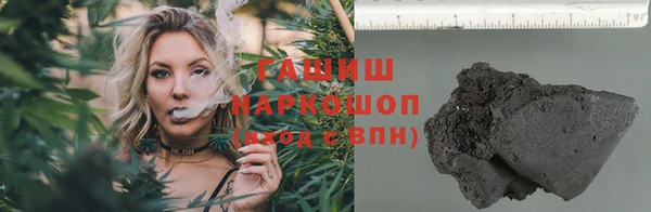 амфетамин Верхнеуральск