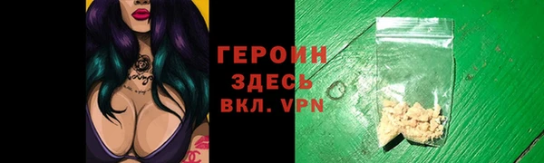 метамфетамин Верхний Тагил