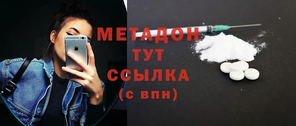 кристаллы Волоколамск