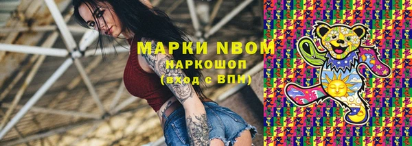 гашишное масло Волосово