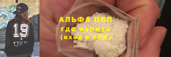 кристаллы Волоколамск
