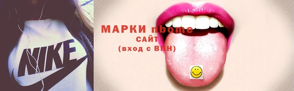 гашишное масло Волосово