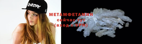 MDMA Володарск