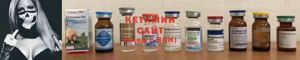 кристаллы Волоколамск