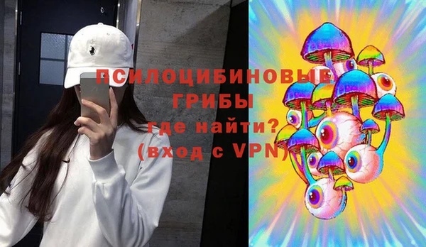 кристаллы Волоколамск