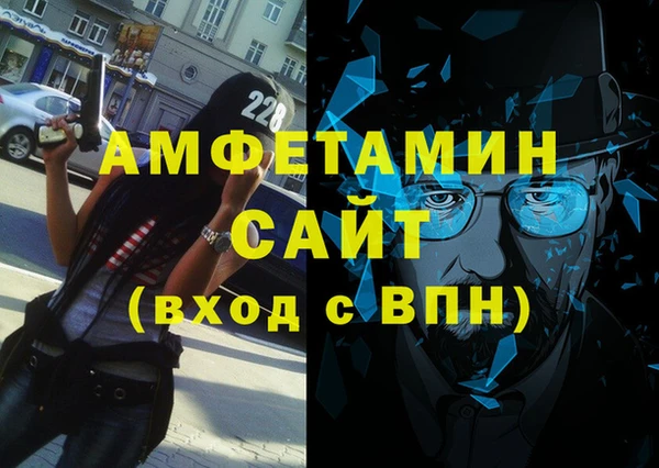 кристаллы Волоколамск