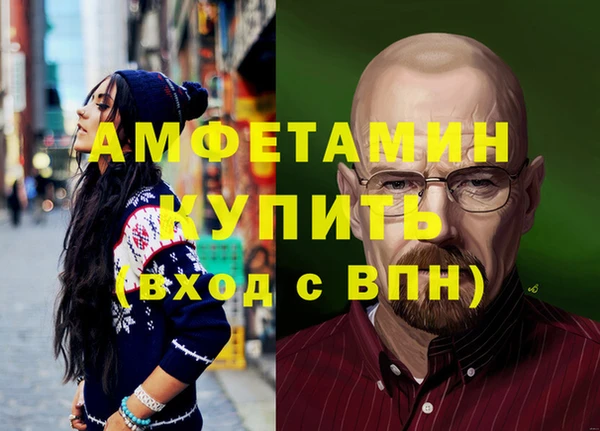 кристаллы Волоколамск