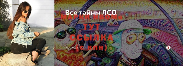 MDMA Володарск