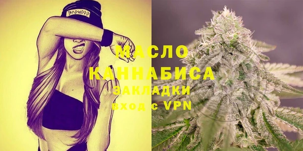 амфетамин Верхнеуральск
