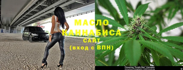 гашишное масло Волосово