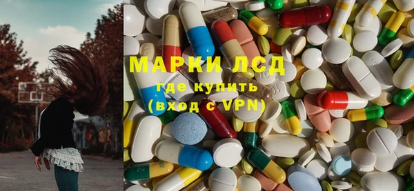 гашишное масло Волосово