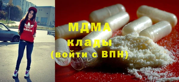 MDMA Володарск
