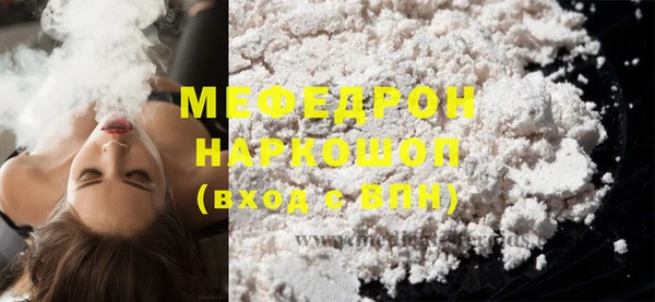 MDMA Володарск