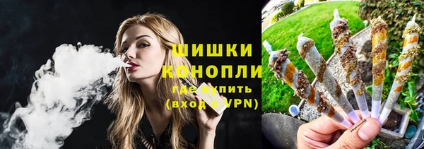 кристаллы Волоколамск