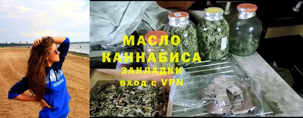 кристаллы Волоколамск