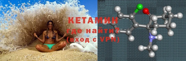 амфетамин Верхнеуральск
