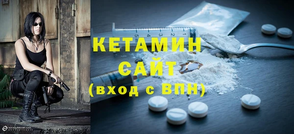 гашишное масло Волосово