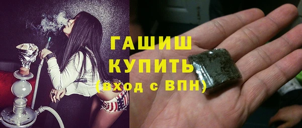гашишное масло Волосово