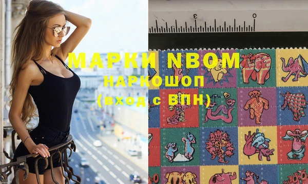 метамфетамин Верхний Тагил