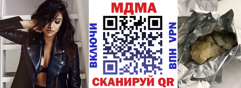 МДМА Molly  где купить наркоту  Омск 