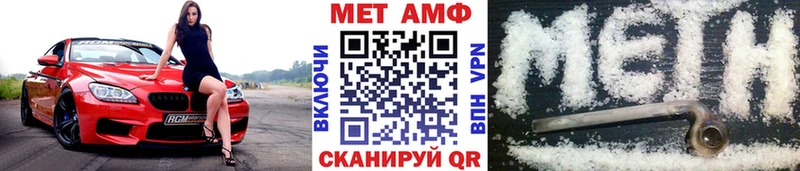МЕТАМФЕТАМИН кристалл  Омск 