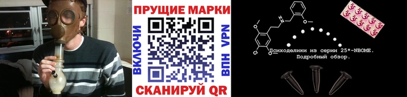 Наркотические марки 1500мкг  купить наркотики сайты  hydra ссылки  Омск 