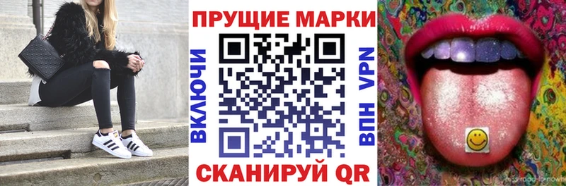 Марки N-bome 1,5мг Омск