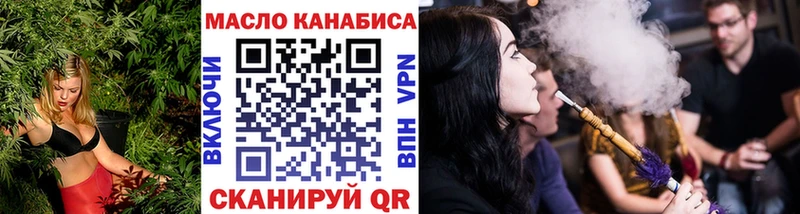 гидра tor  Омск  Дистиллят ТГК Wax 